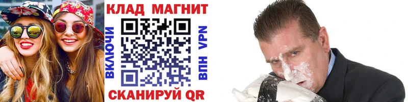 Наркошоп купить АМФЕТАМИН  Мефедрон  МАРИХУАНА  Медногорск
