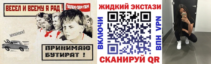 Купить закладки  Медногорск  Бутират бутандиол 