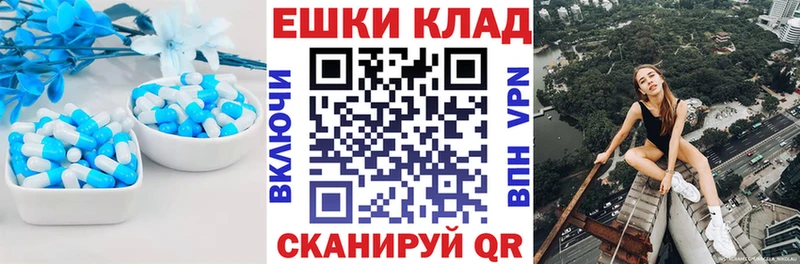 Купить где  Медногорск  Ecstasy диски 