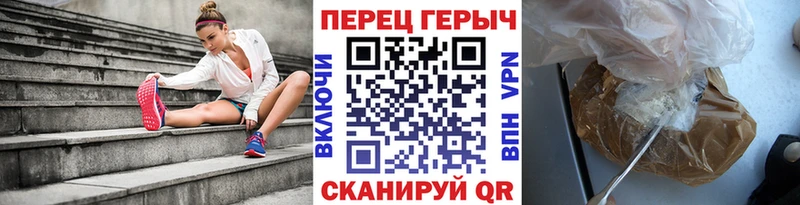 ГЕРОИН афганец Купить закладки Медногорск