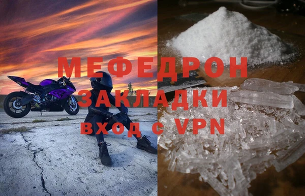 скорость mdpv Белоозёрский