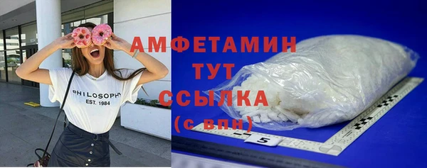 скорость mdpv Белоозёрский