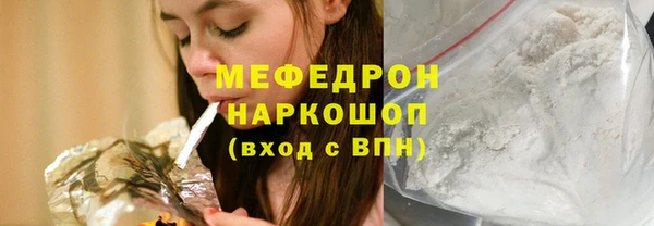 прущая мука Белокуриха