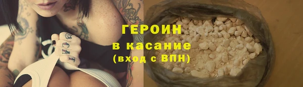 прущая мука Белокуриха