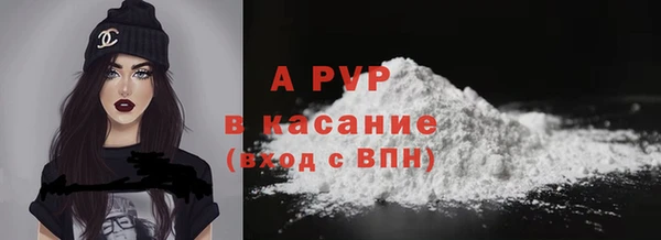 прущая мука Белокуриха