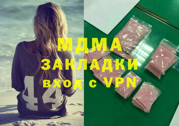 скорость mdpv Белоозёрский
