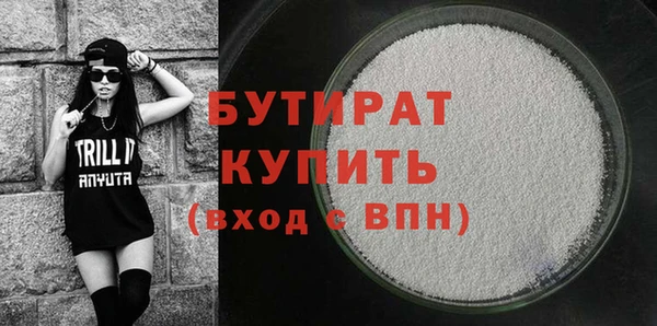 прущая мука Белокуриха