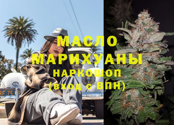 прущая мука Белокуриха
