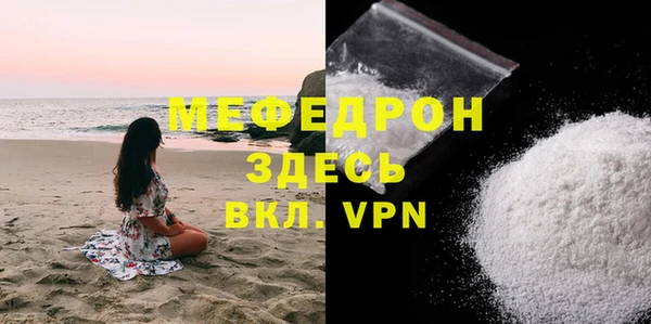скорость mdpv Белоозёрский