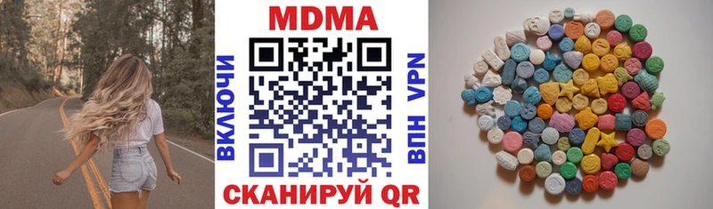 Купить где  Медногорск  MDMA VHQ 