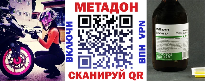 Купить где Медногорск МЕТАДОН белоснежный