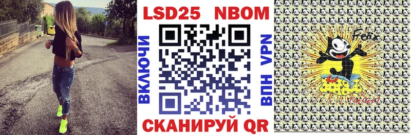 Наркотические марки 1500мкг  Купить  Медногорск 