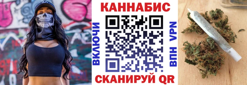 Купить Медногорск Шишки марихуана тримм